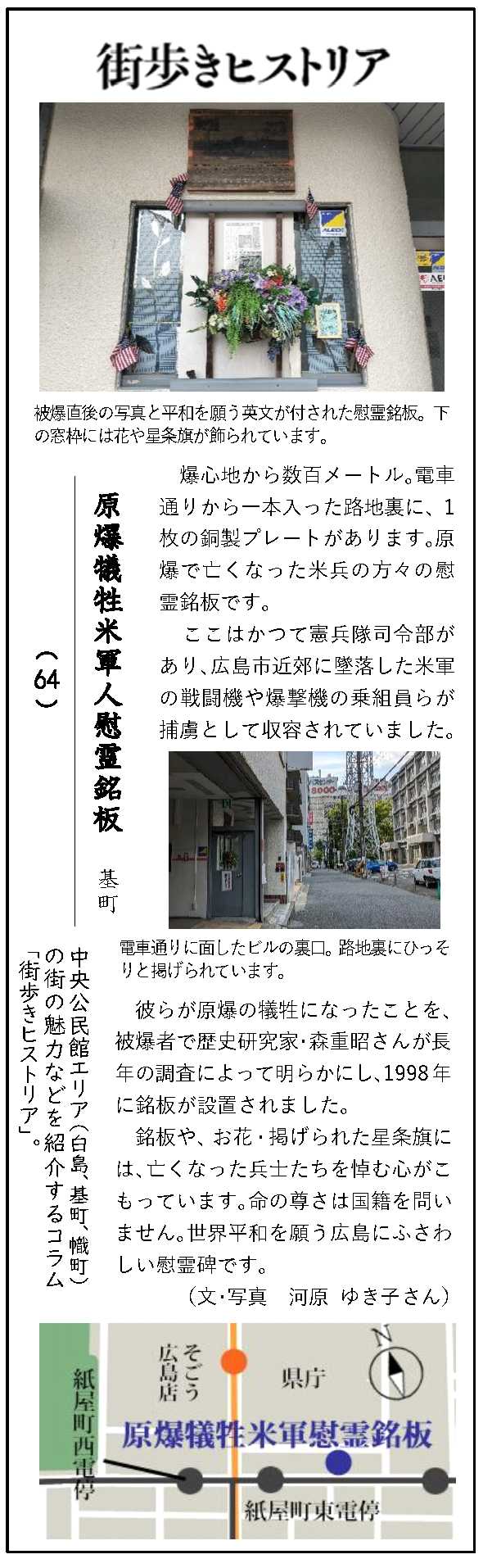 2025年8月